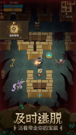 贪婪洞窟梦境试炼最新版