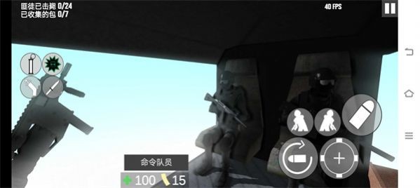 CQB项目突破免费版