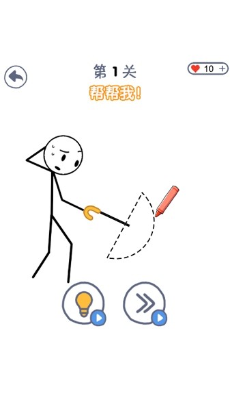 我搞破坏贼免费版