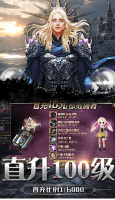 疾风魔女送充值卡安卓版