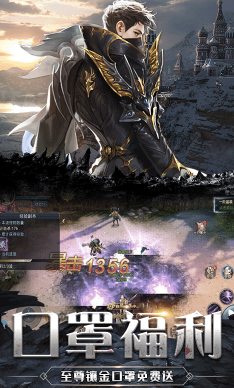 疾风魔女送充值卡手机版