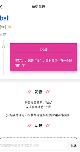 斗优安卓版