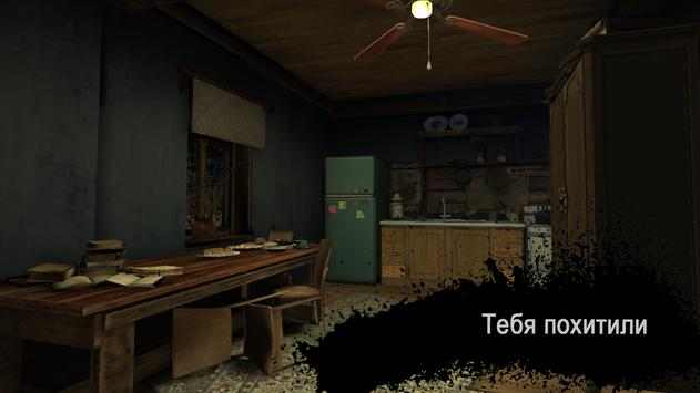 恐怖地带免费版