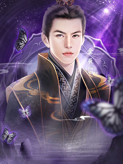 绝世千金最新版