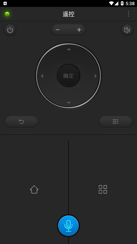 宝亿智能全能遥控器最新版