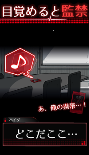 密室ブリード官网版
