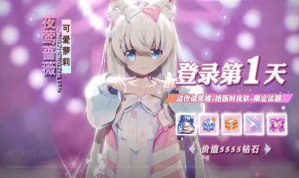 星之恋歌最新版