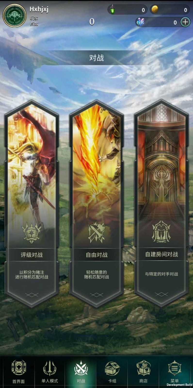 失落之门序章手机版