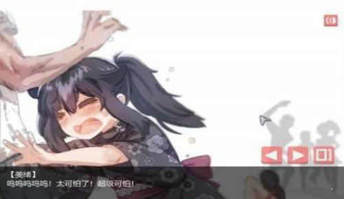 在阴暗的房间中和独孤的女孩子的物语手机版
