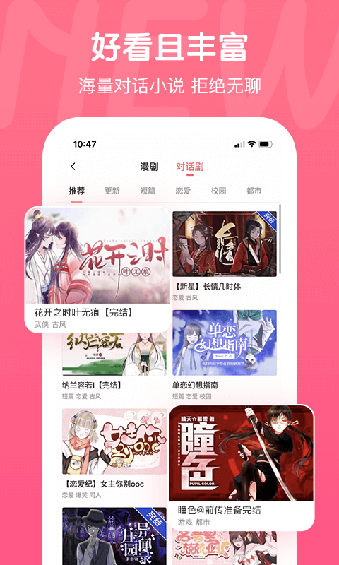 触漫官网版