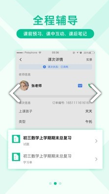 影课官网版