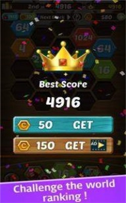 射击编号最新版