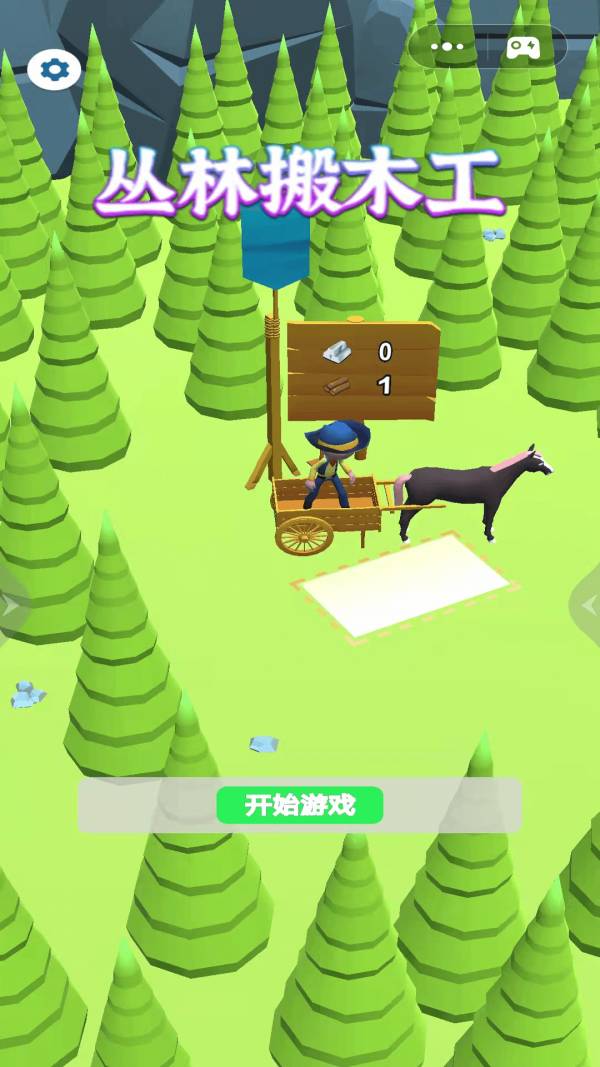 丛林搬木工免费版