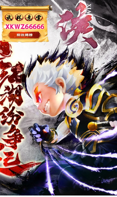 侠客外传送最新版