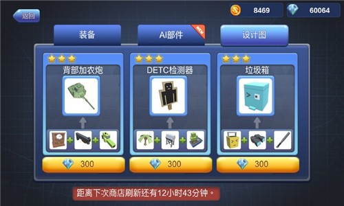机擂免费版