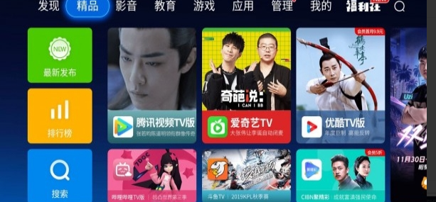 当贝市场官网版
