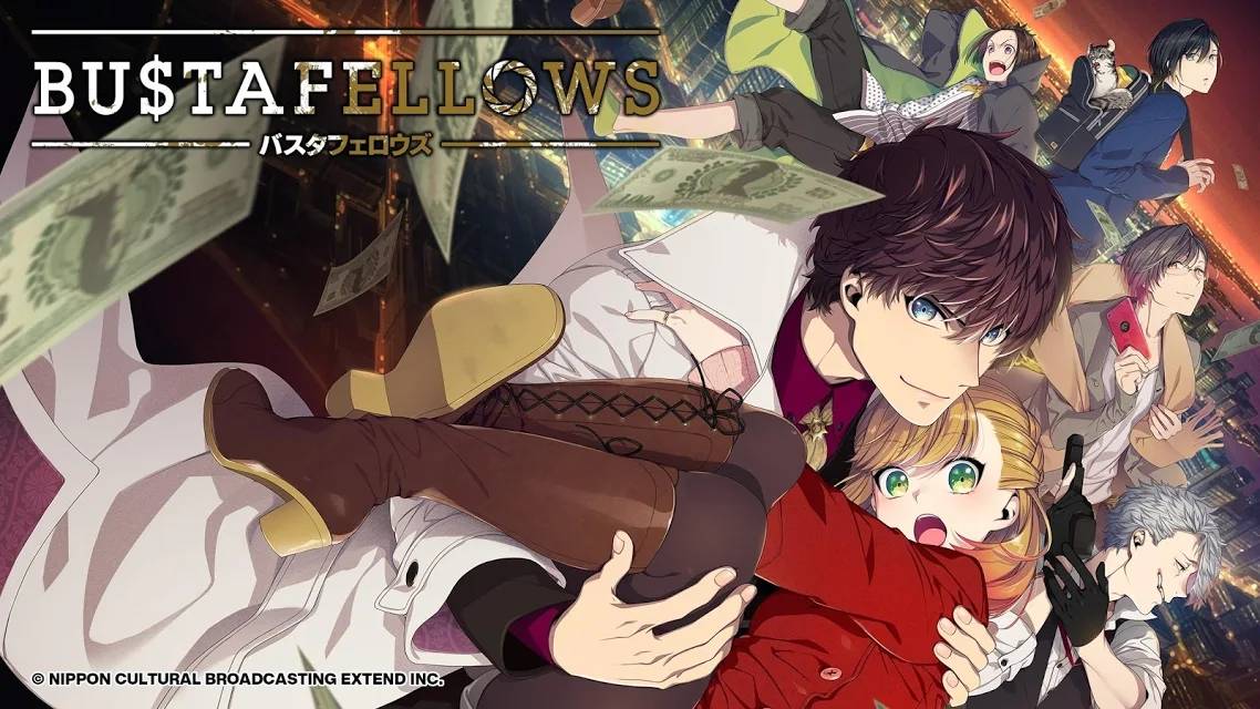 BUSTAFELLOWS最新版