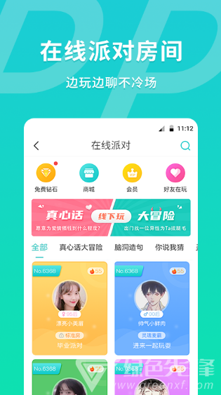 MEU最新版