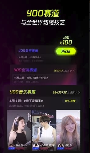 腾讯yoo视频手机版