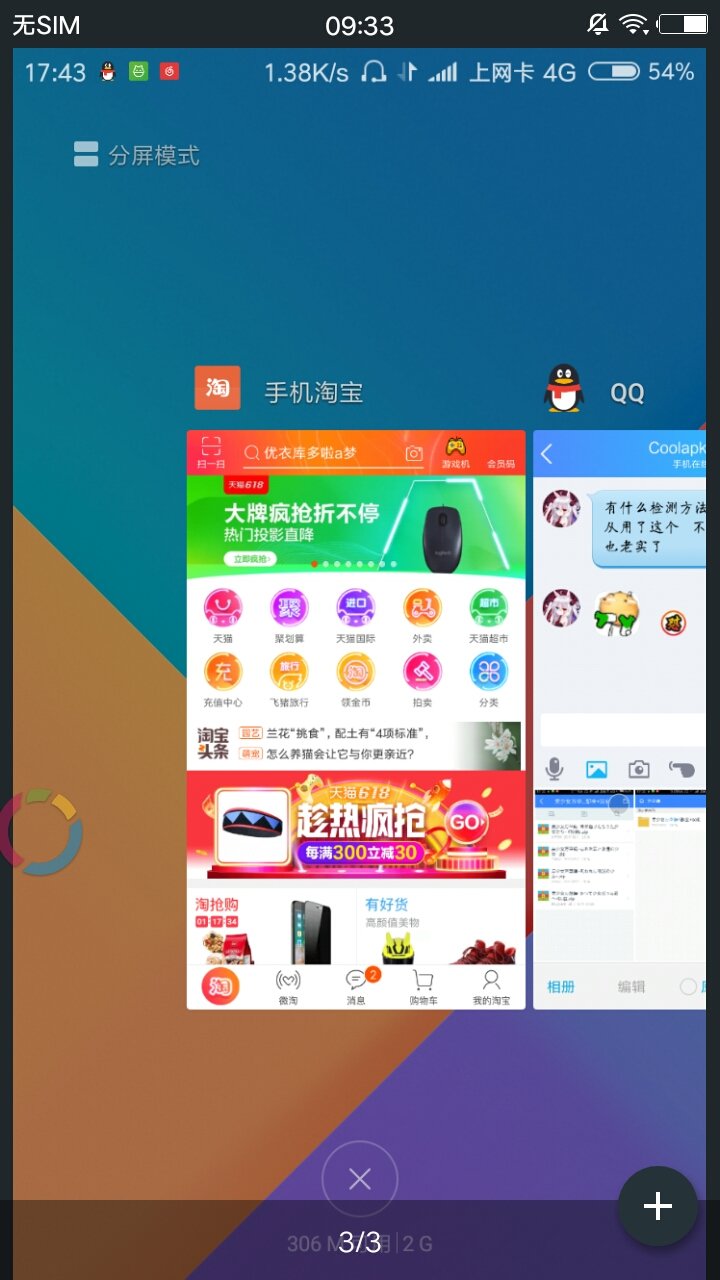MemoryLocker