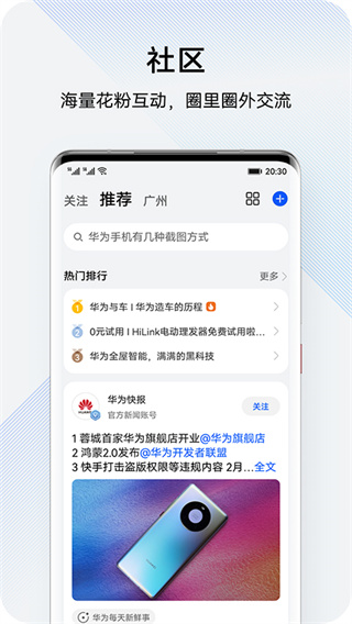 花粉俱乐部安卓版