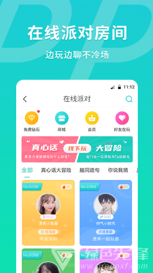 MEU手机版