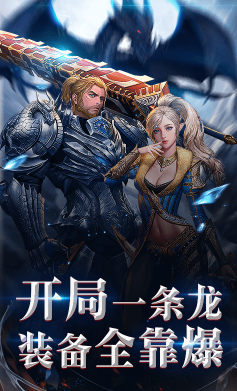 黎明风暴送满级最新版