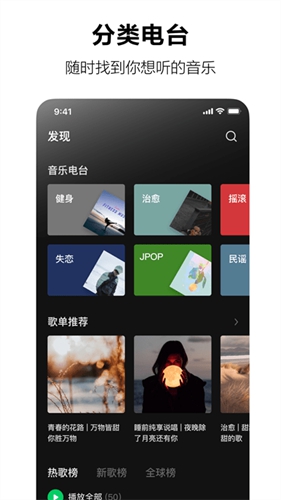 汽水音乐VIP