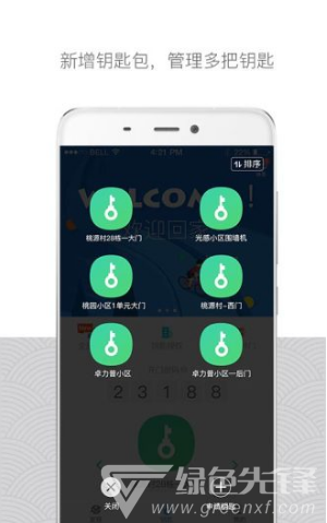 嘿芝麻社区最新版