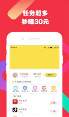 合伙人cn官网版