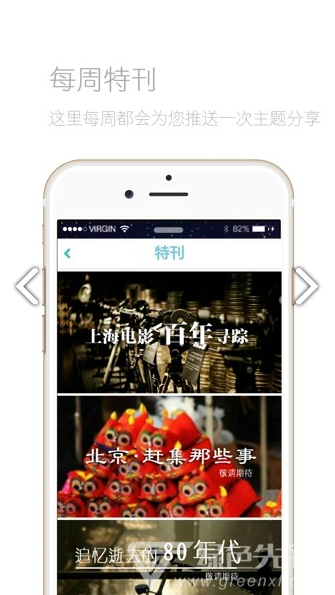 爱游文化官网版