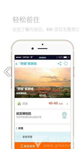 爱游文化最新版
