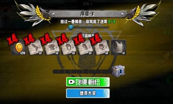 火爆街头格斗官网版