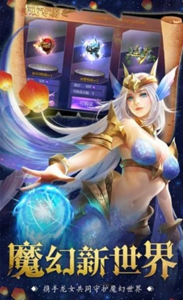 诡秘之主OL最新版