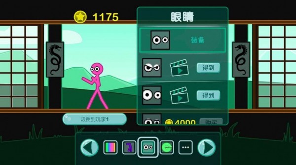 火柴人角斗士免费版