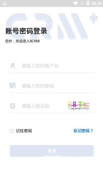 创匠管理最新版