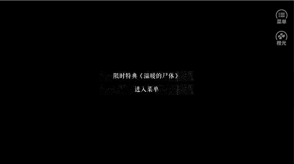 雀西情事免费版