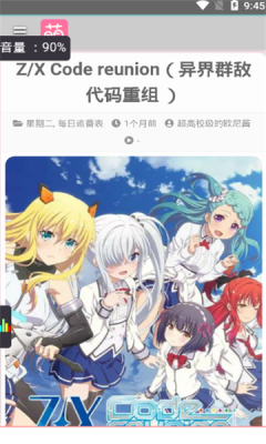 萌子岛最新版