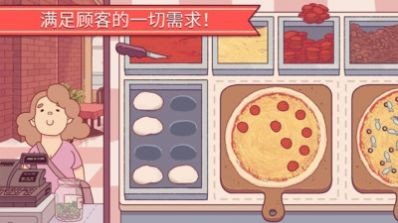 中国好厨师免费版