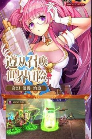 千岛的奇幻战争手机版