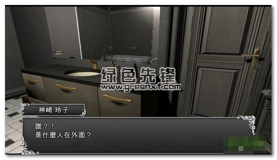 逃脱解谜古董旅店手机无限提示官网版