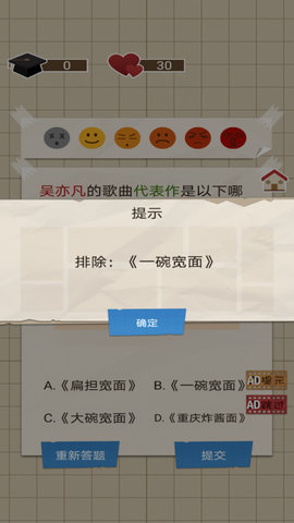 家长模拟器中国式家长最新版