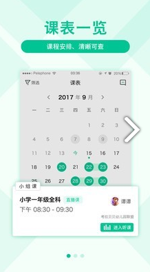 影课手机版