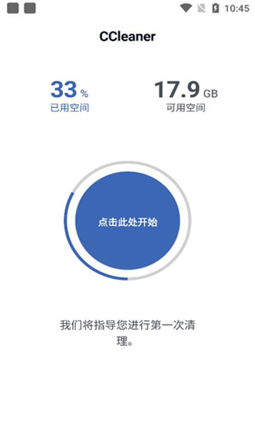 CCleaner
