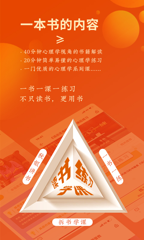 全民幸福社免费版