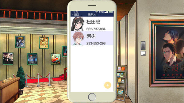 小林正雪復仇之密室最新版