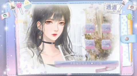 天后大小姐永不翻船手机版