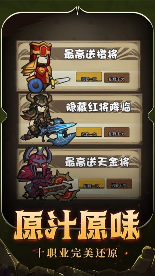 异世界勇者决战艾泽拉斯手机版