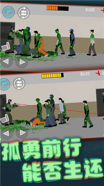 模拟真实射击官网版