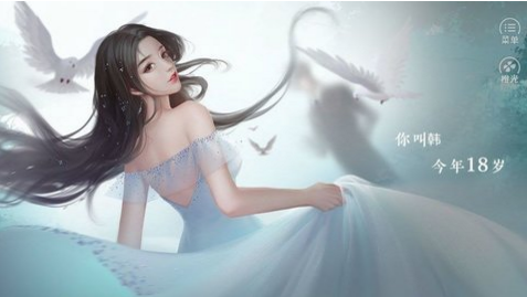 天后大小姐永不翻船官网版